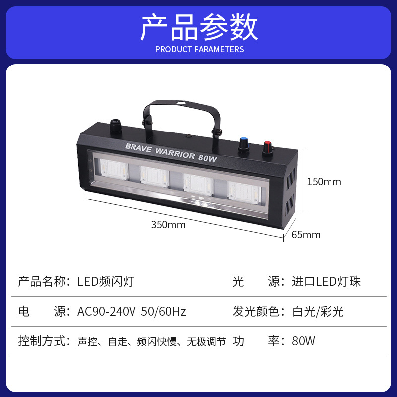 KTV luz de flash discoteca luz estroboscópica luz de la etapa del disco Barra de luz LED luz de colores discoteca luz de control de sonido