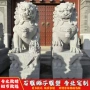 桌面天然雕刻狮子青石