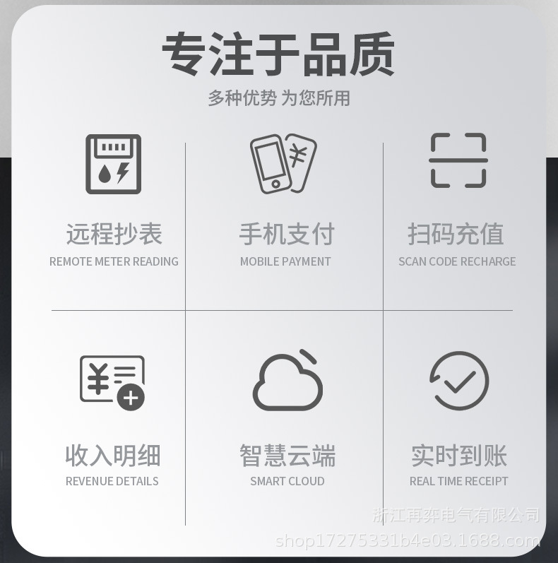 电表_02.jpg