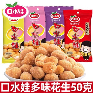 ��ˮ�޶�ζ����50g���»�������ζ���e���fС��ʳƷС���������l
