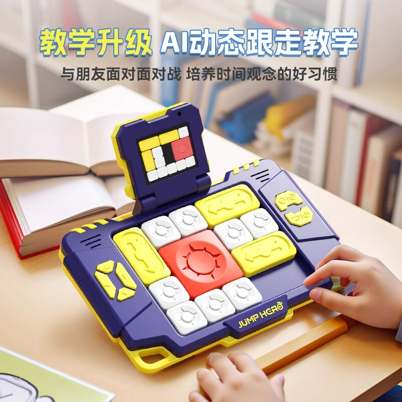 超级华容道智能进阶闯关滑动拼图儿童小学生益智数字电子玩具礼物|undefined