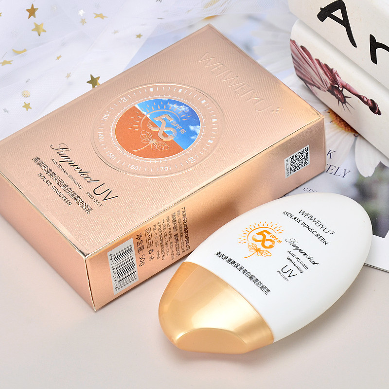 现货！美琪琳清爽保湿美白隔离防晒乳50g隔离霜防晒霜温和薇薇雨