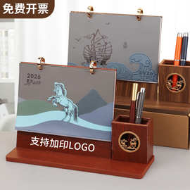 木质台历2026年新款定制多功能笔筒台座周历木制台历架可印logo