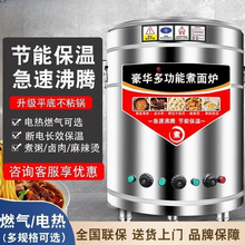 ����t���ö๦��늟�ȼú�⹝������Ͱ�����C�u���Ҝ�ˮ��ؠt