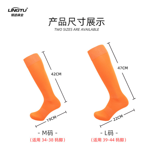 summer thin solid color football breathable white non-slip knee…