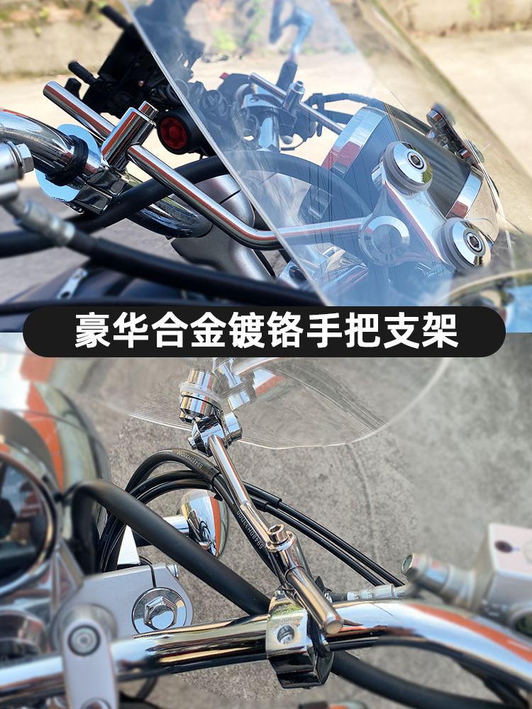 Men's Motorcycle Front Windshield Universal Handlebar Bracket Windshield Hd Honda Leopard Special Windshield