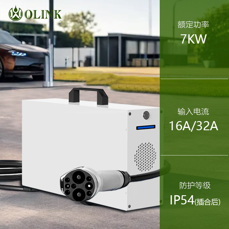 国标可调节式7kw小直流充电桩国标充电桩7kw充电桩家用充电桩批发