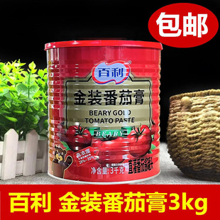�������b���Ѹ�3kg �ߝ�����u���_��������u���Ͱ����u����b