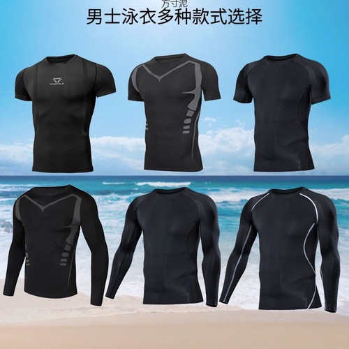 Men's swimwear: swimsuit top, swimming trunks, jellyfish suit, short-sleeved snorkeling and sun protection surf suit, quick-drying clothing—wholesale, one-piece from the factory.