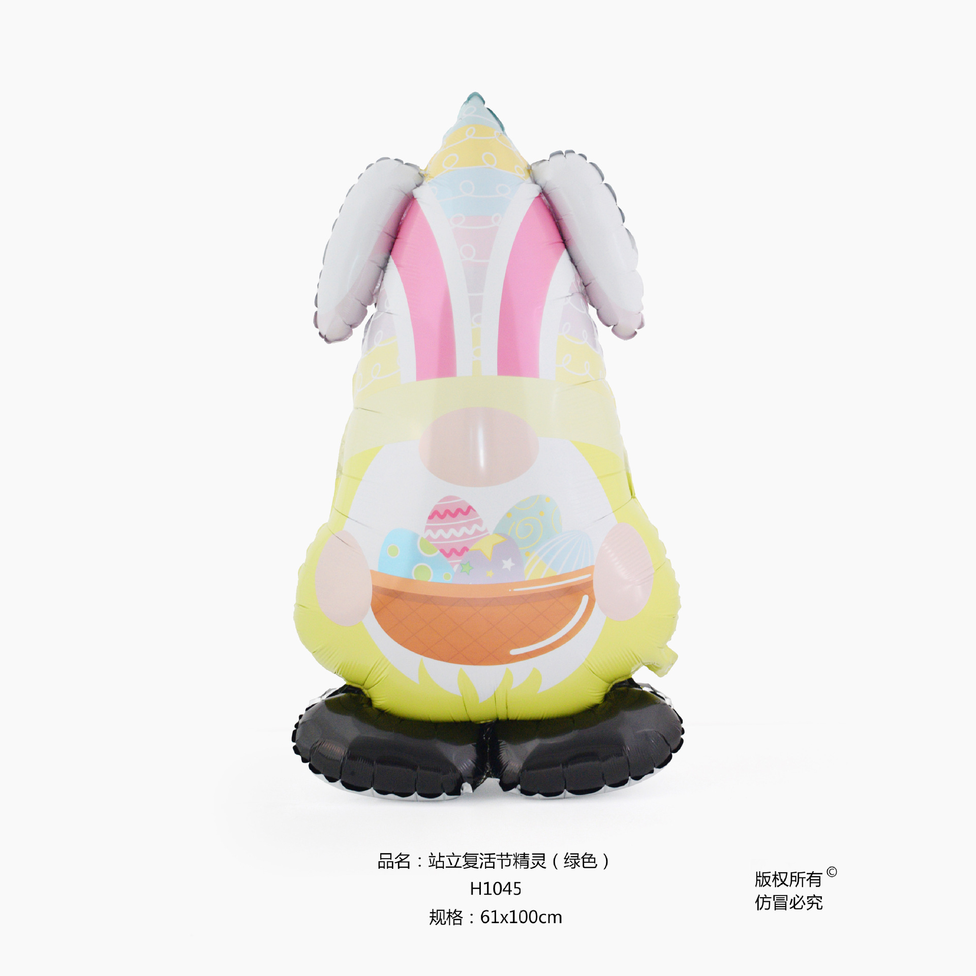 Standing Easter Elf (Green)