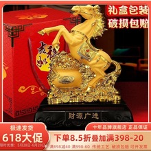 招财马摆件金色生肖马立马成功客厅酒柜办公桌工艺品乔迁开业礼品