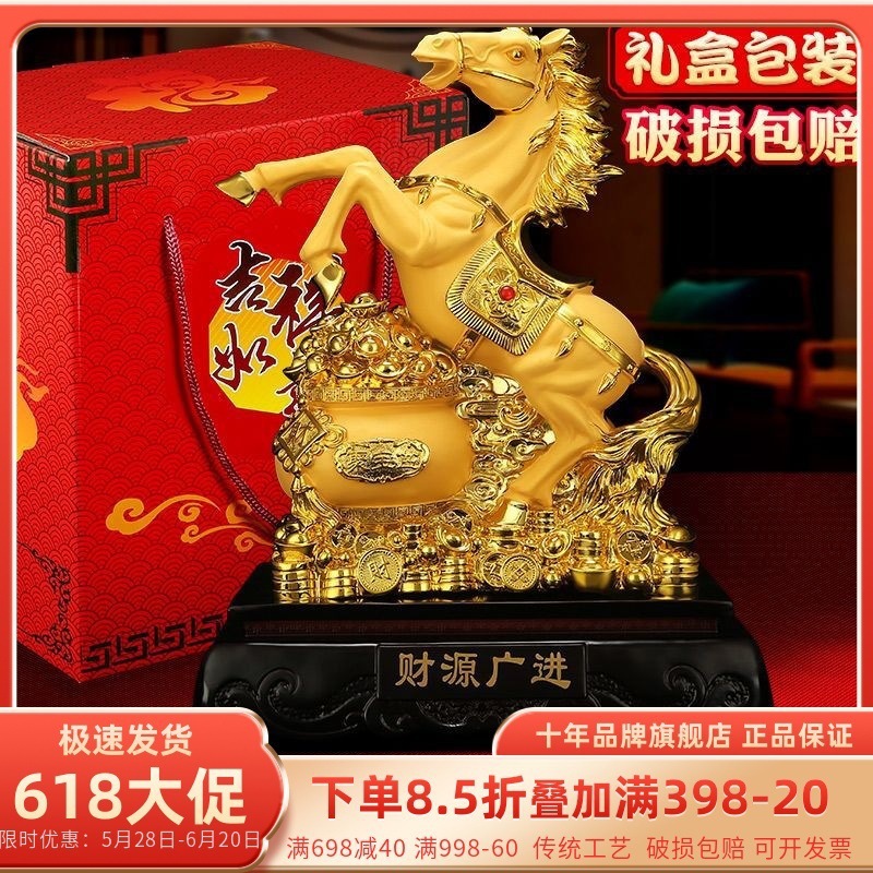招财马摆件金色生肖马立马成功客厅酒柜办公桌工艺品乔迁开业礼品
