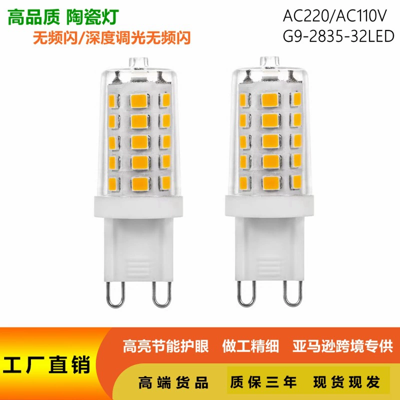 G9 LED Глубина затемнения без стробоскопа защита глаз керамическая подсветка маленькая лампа кукурузная лампа энергосберегающие лампы 5W трансграничное тепло