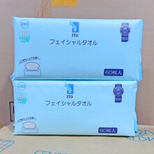 �ձ��M��ITOϴĘ��һ���Գ鼈��ȡʽ����Ժ������흍���l���F؛