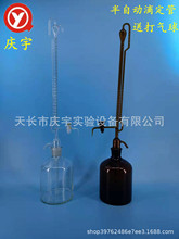 ���Ԅӵζ��ܲ����y�T���ķ��y�T 10ml/25ml/50ml�F؛ �ʹ����