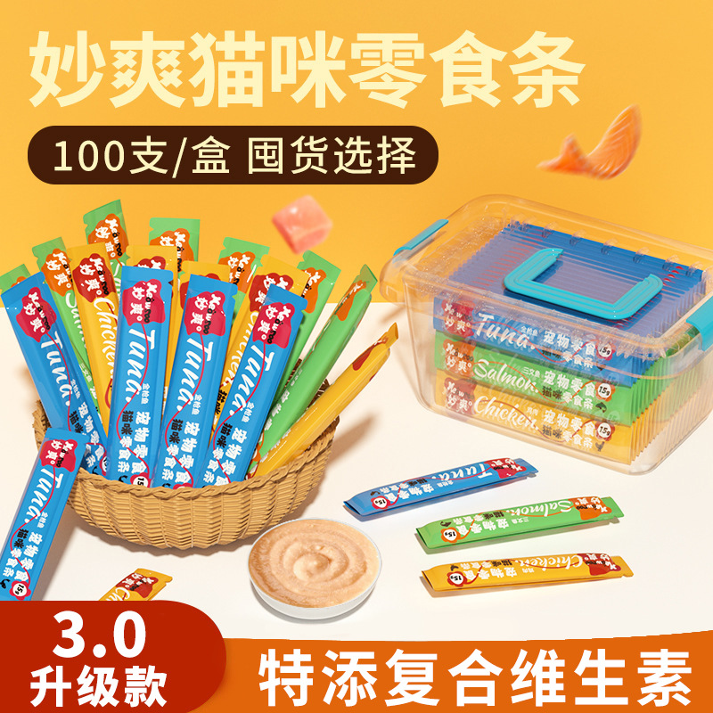 Venta directa de fábrica de tiras de gato bocadillos para gatos 15g de barro de carne líquidos alimento húmedo para gatos pollo atún salmón bocadillos para gatos