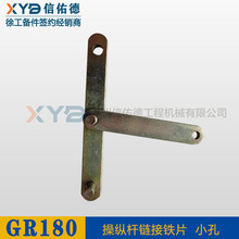 �칤ƽ�ؙC ԭ�S���GR165/180/215  ��·�y�B�Ӳٿv�U  朽��FƬ