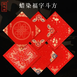 宣纸;竹质工艺品;纸质工艺品