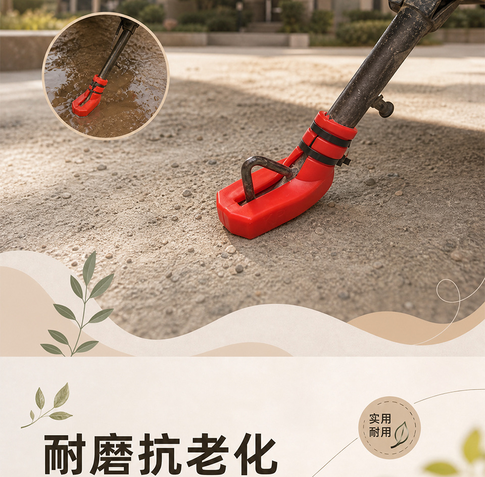 Motorcycle kickstand base protective cover, universal for electric vehicles, single-sided elastic side stand cover, single side stand protective accessory