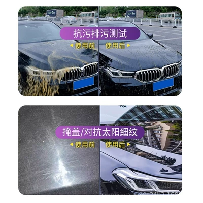 and Maintenance, Special Waxing Pass – Car wax