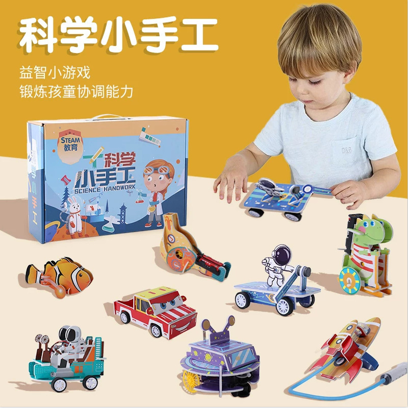 Children's science lab DIY kit, educational tools, small experiment set, STEAM craft toys for elementary school students Children's science lab DIY kit, educational tools, small experiment set, STEAM craft toys for elementary school students