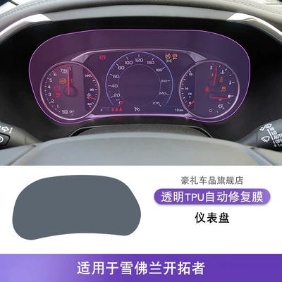 Car Modified Paint Transparent – Car interior film - 22-25-chevrolet-trailblazer-instrument-panel