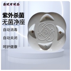 源头厂家马桶杀菌灯UVC紫外线便携迷你消毒灯家用USB充电式杀菌器