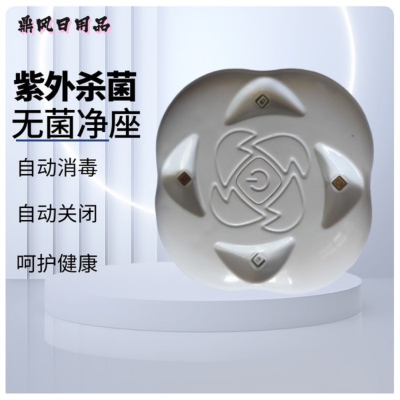 源头厂家马桶杀菌灯UVC紫外线便携迷你消毒灯家用USB充电式杀菌器|undefined