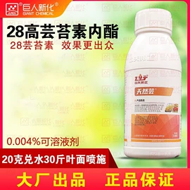 杀虫剂;植物调节剂;除草剂混剂