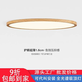 吸顶灯;吊灯;室内壁灯