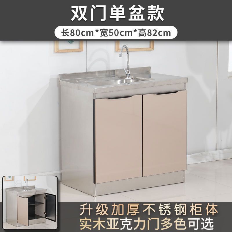 不锈钢橱柜碗柜家用水槽柜置物简易厨房橱柜灶台柜一体组装经济型|undefined