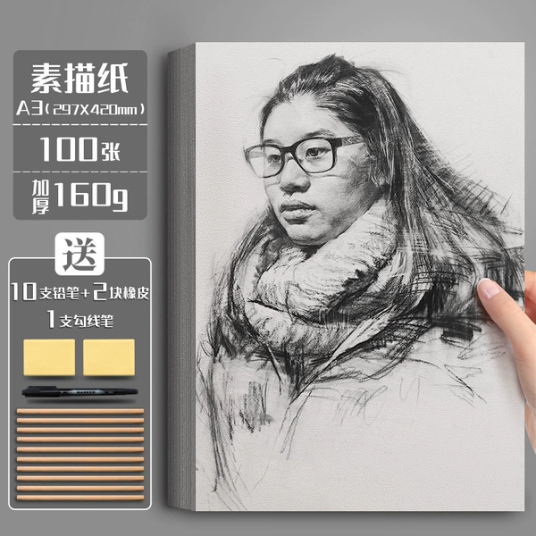A3 sketch paper [100 sheets] 160g