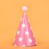 South Korean INS Feng flame birthday hat Children's one -time DIY hair ball birthday hat birthday party decorative supplies