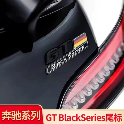 Car logo – word mark, logo