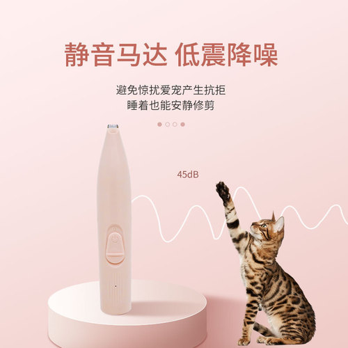 Manufacturer wholesales dog and cat foot shaving device, pet foot shaving tool, electric hair clipper, dog hair trimmer