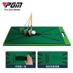 PGM New Golf Swing Detection Pad with Track Velvet Surface Handheld Rubber Strike Pad 