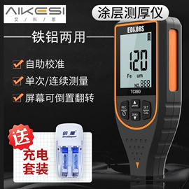 流量计;水质分析仪;PH计