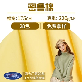 其他针织面料;网眼布;汗布