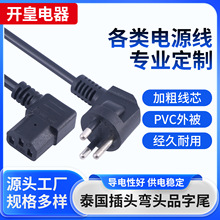 Sҹ3о0.75ƽ̩ҎԴ^̩10AƷβ^Դ