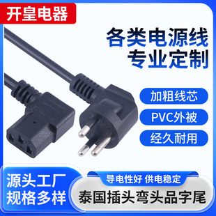 �S�ҹ���3о0.75ƽ��̩Ҏ�Դ���^��̩��10A��Ʒ��β���^�Դ��