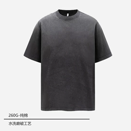 男式卫衣;男式T恤;男式休闲裤