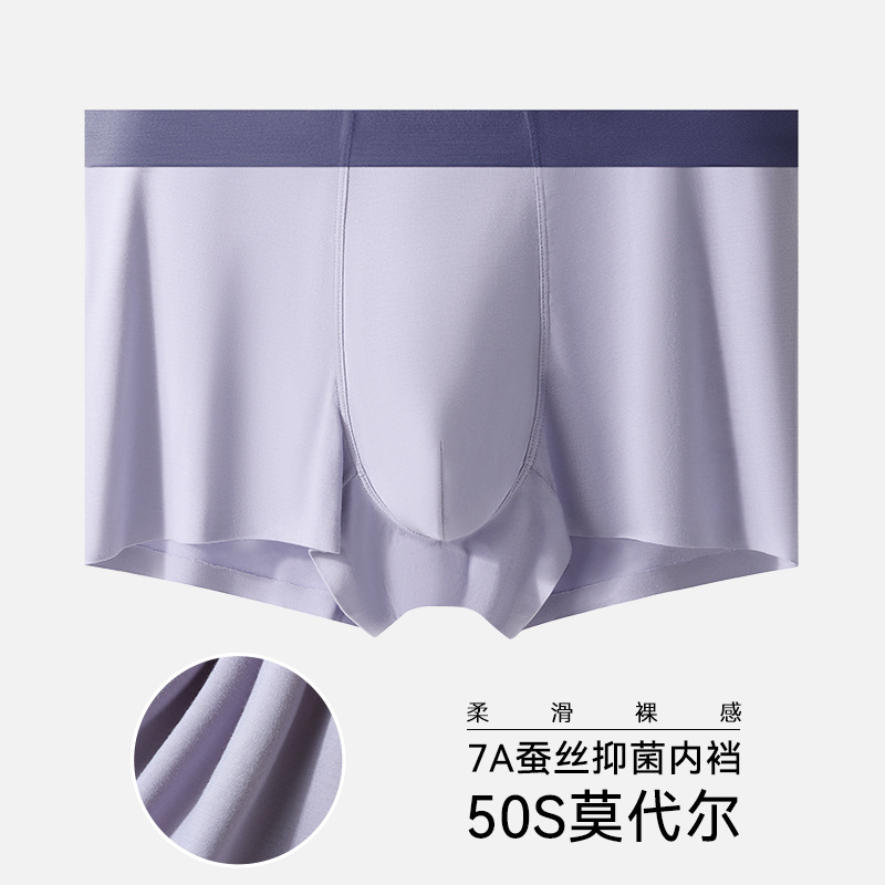 Ropa interior masculina primavera y verano ropa interior de seda de hielo modal transpirable sin costuras delgada 7a entrepierna antibacteriana calzoncillos bóxer de gran tamaño