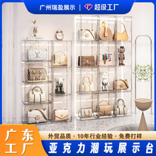 盲盒手办橱窗摆件置物货架服装店鞋子包包透明亚克力展示架厂家