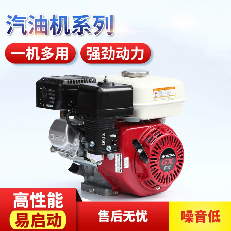 Сельскохозяйственная техника с воздушным охлаждением здание бензинового двигателя четырехтактный одноцилиндровый бензиновый двигатель мощность низкотемпературный молотилка