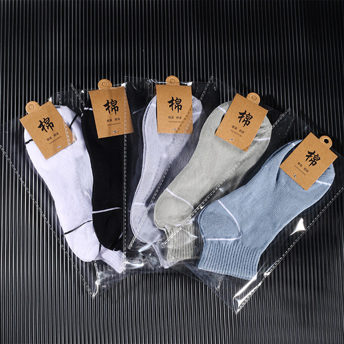 Men's 100% Cotton Summer Casual Simple Independent Packaging Antibacterial Deodorant Breathable Socks Fashion
