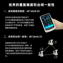VɫyɫxDS-700D^׼׶Ș׼yĩϼմ