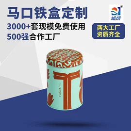 金属盒;金属罐;伴手礼品包装