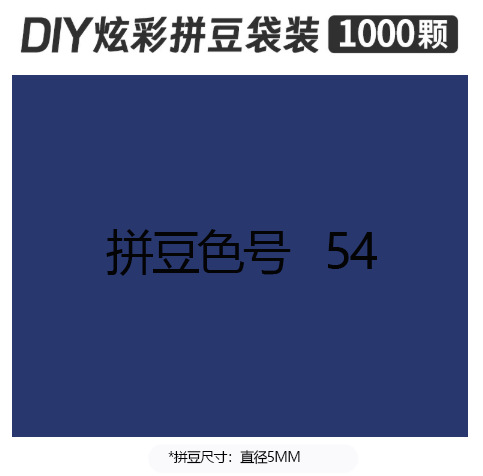 5mmpd54 bag 500g
