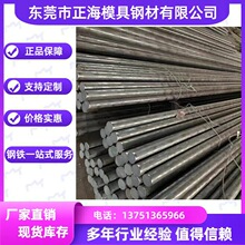 60Si2Mn合金圆钢 机械制造用 35CrMnSi合金结构圆钢 零售切割圆钢