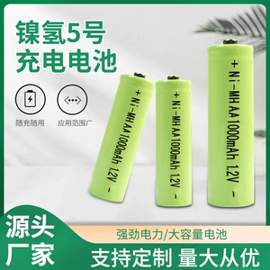 Игрушка, батарея с зарядкой на солнечной энергии, 1000mah